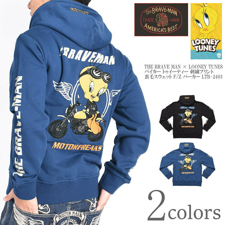 楽天市場】ブレイブマン × ルーニーテューンズ コラボ パーカー 