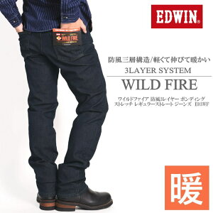 GhEB EDWIN WILD FIRE Cht@CA [3w\][g] h3C[ {fBO Xgb` M[Xg[g W[Y EHbV E03WF-00