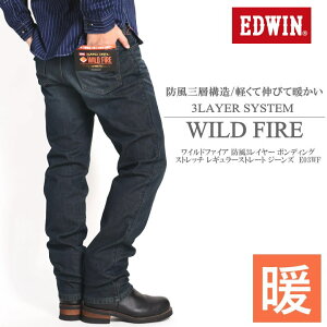 GhEB EDWIN WILD FIRE Cht@CA [3w\][g] h3C[ {fBO Xgb` M[Xg[g W[Y ZFu[ E03WF-26