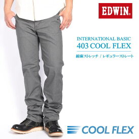 エドウィン EDWIN 【涼】403 COOL FLEX クールフレックス 綿麻ストレッチ レギュラーストレート パンツ グレンチェックグレー E403CA-459