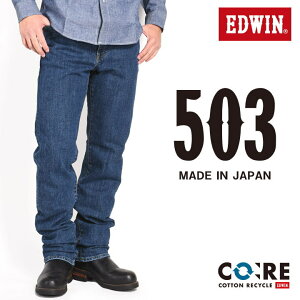 �G�h�E�B�� EDWIN �W�[���Y 503 ���M�����[�X�g���[�g �W�[���Y �X�g���b�` �f�j�� ���{�� �X�g�[���E�H�b�V�� E50313-93