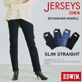 楽天市場 エドウィン ジャージーズ テイスト ファッション ガーリー パンツ ボトムス レディースファッションの通販 楽天市場 エドウィン ジャージーズ テイスト ファッション ガーリー パンツ ボトムス レディースファッションの通販