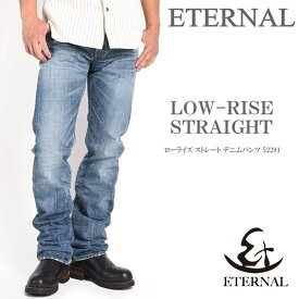 エターナル ETERNAL ジーンズ ローライズ ストレート デニムパンツ ライトインディゴ 52291-2【再入荷】