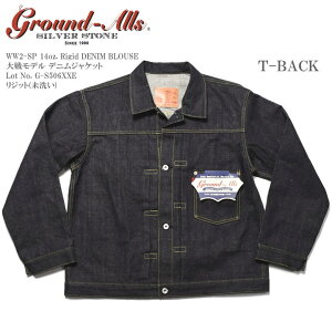 Ground-Alls SILVER STONE �O�����h�I�[���Y �V���o�[�X�g�[�� �W�[�W���� WW2-SP 14oz. Rigid DENIM BLOUSE ��탂�f�� �f�j���W���P�b�g ���W�b�g(����) G-S506XXE