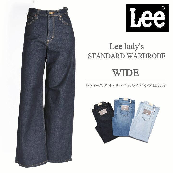 Lee リー セレクトショップ