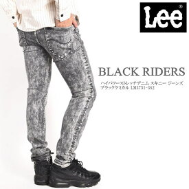 LEE リー BLACK RIDERS ブラックライダース ハイパワーストレッチデニム スキニー ジーンズ ブラックケミカル LM3751-382
