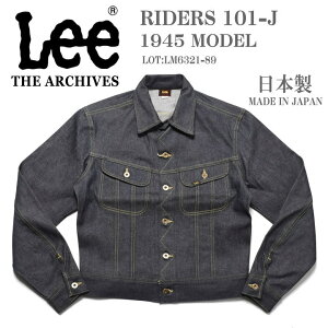 Lee ���[ ARCHIVES RIDERS 101-J 1945MODEL ���� ���{�� �����f�j���W���P�b�g ���W�b�h(����) LM6017-89�y�ꕔ���ׁz