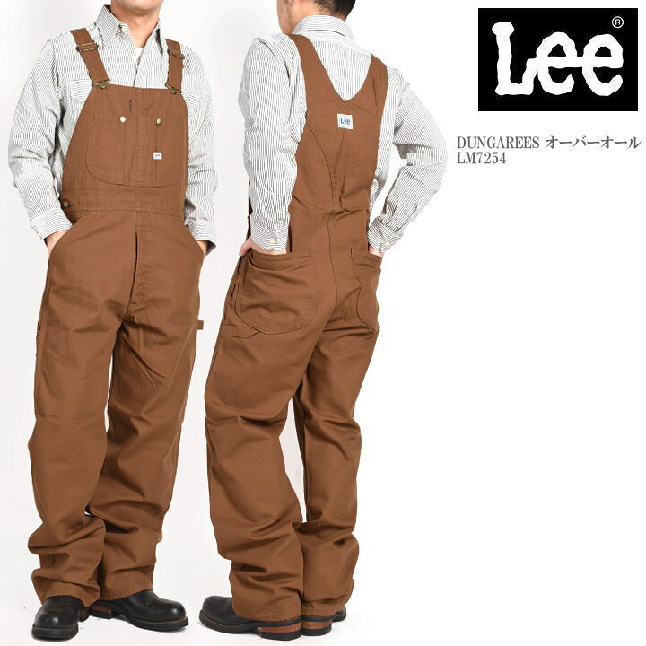 楽天市場】LEE リー DUNGAREES 日本製 ブラウンダック オーバーオール 
