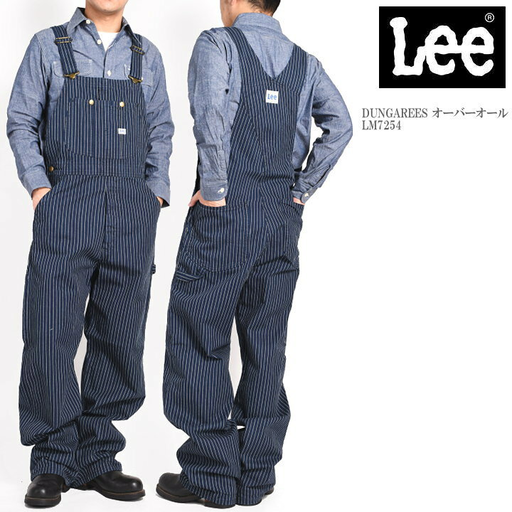 楽天市場】LEE リー DUNGAREES 日本製 デニム オーバーオール 