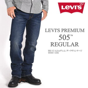 ���[�o�C�X LEVI'S 505 ���M�����[�X�g���[�g �W�[���Y LEVI'S PREMIUM �r�b�OE 14.3oz�f�j�� �_�[�N���B���e�[�W 00505-1556