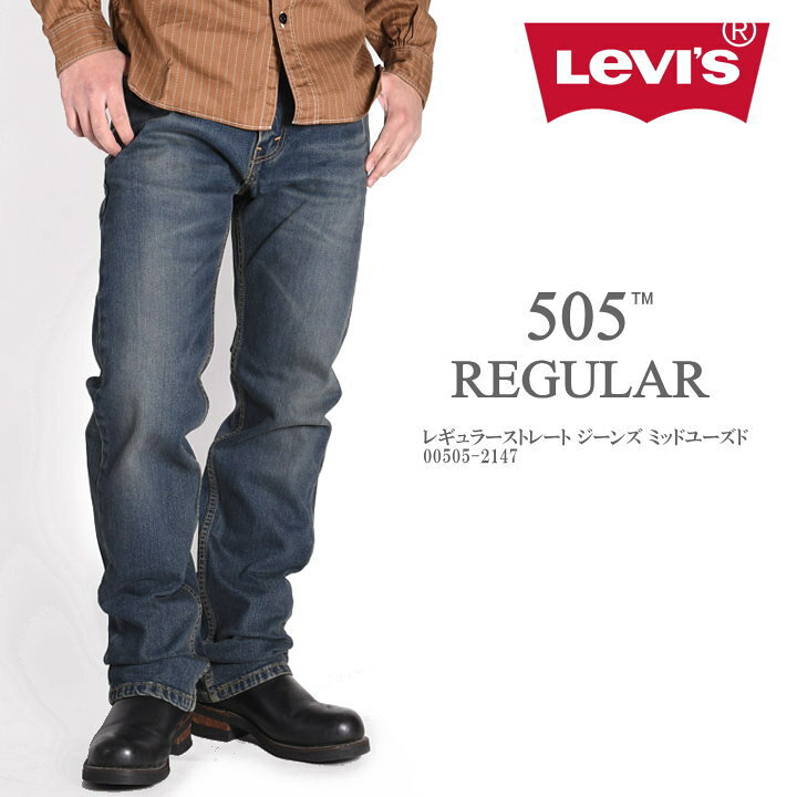 楽天市場】リーバイス LEVI