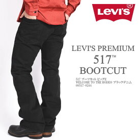 リーバイス LEVI'S 517 ブーツカット ジーンズ LEVI'S PREMIUM ビッグE WELCOME TO THE RODEO ブラックデニム 00517-0244【再入荷】