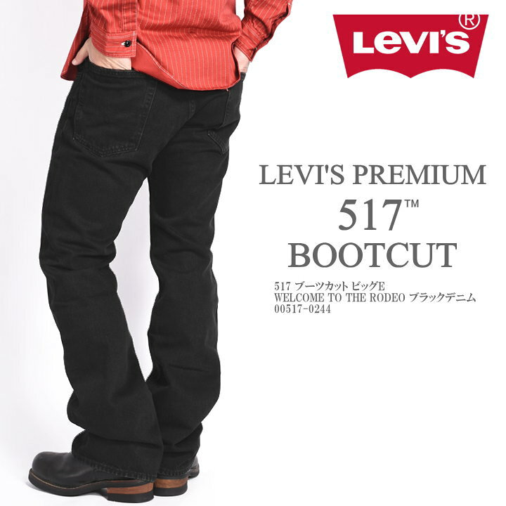 楽天市場】リーバイス LEVI 