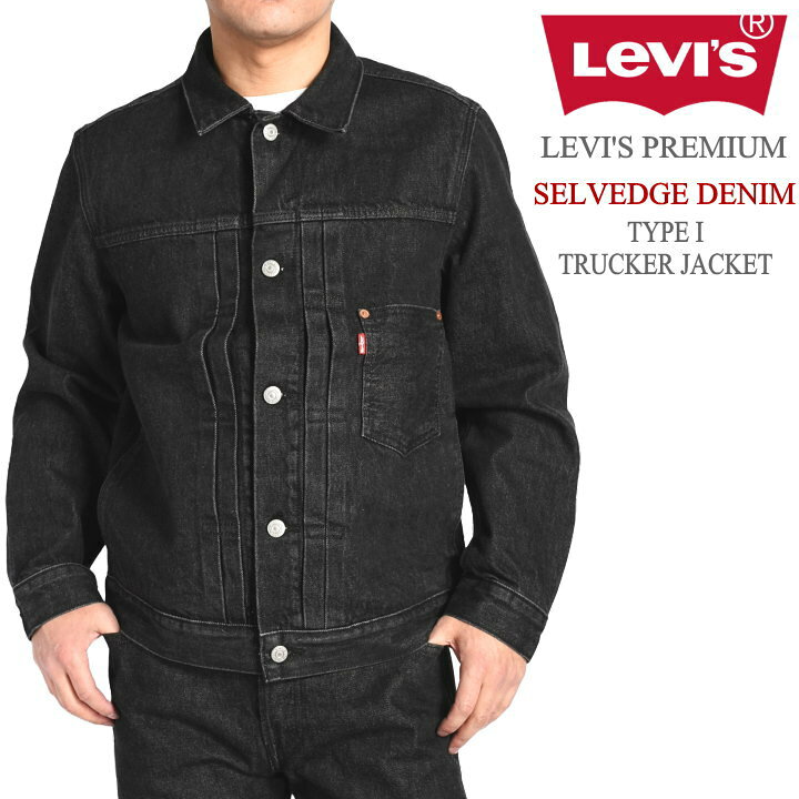 楽天市場】LEVI