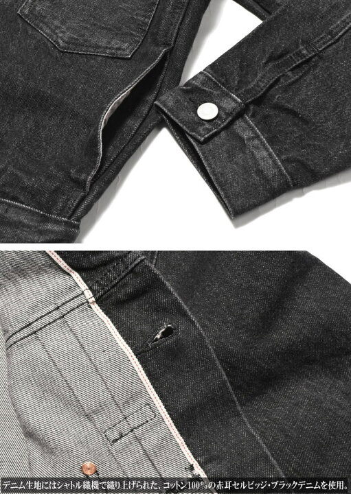 楽天市場】LEVI