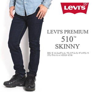 ���[�o�C�X LEVI'S 510 �X�L�j�[ �W�[���Y LEVI'S PREMIUM �r�b�OE 14.3oz�f�j�� �v���~�A���C���f�B�S�����X(�����E�H�b�V��) 05510-0736