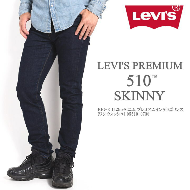 楽天市場】リーバイス LEVI
