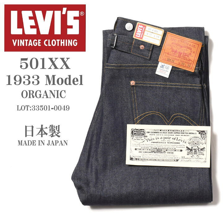 楽天市場】LEVI