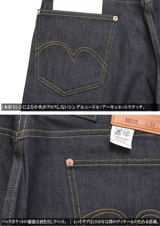 楽天市場】LEVI