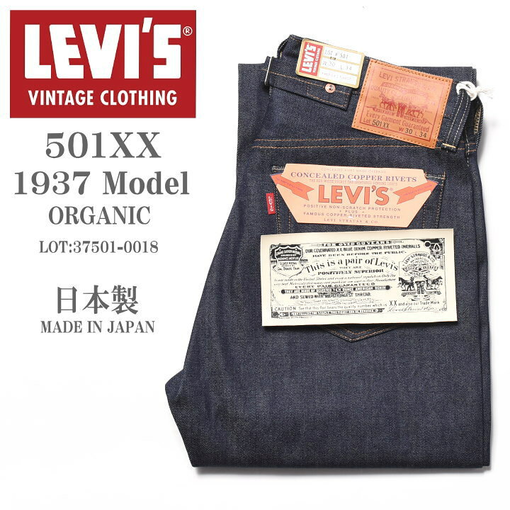 楽天市場】LEVI 