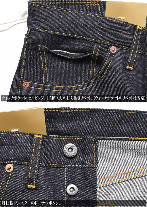 楽天市場】LEVI