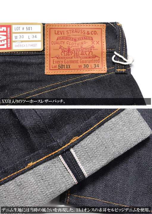 楽天市場】LEVI