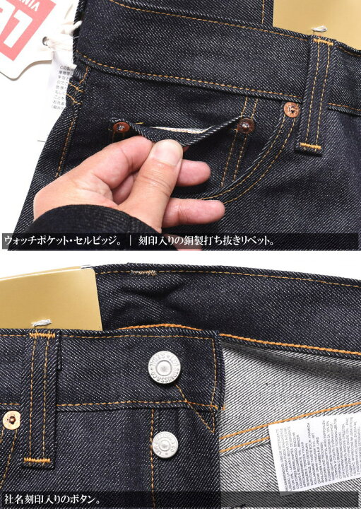 楽天市場】LEVI
