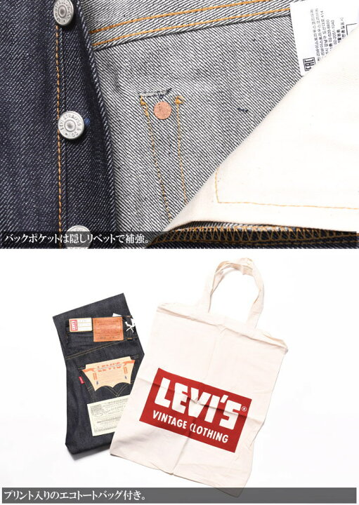 楽天市場】LEVI