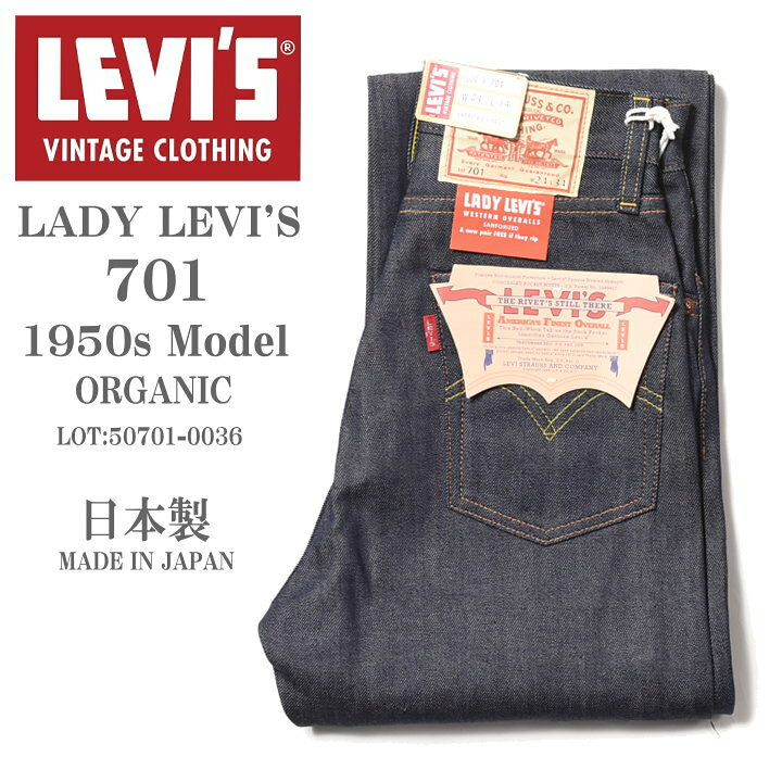 楽天市場】LEVI