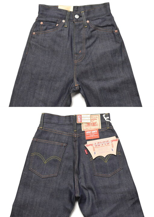 楽天市場】LEVI