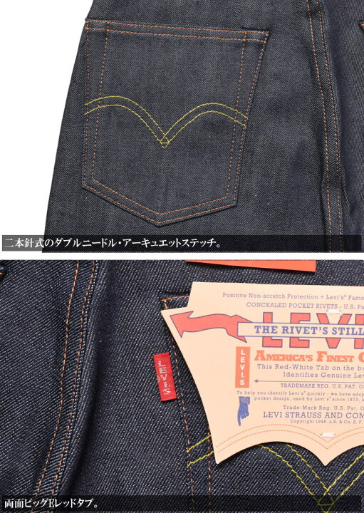 楽天市場】LEVI