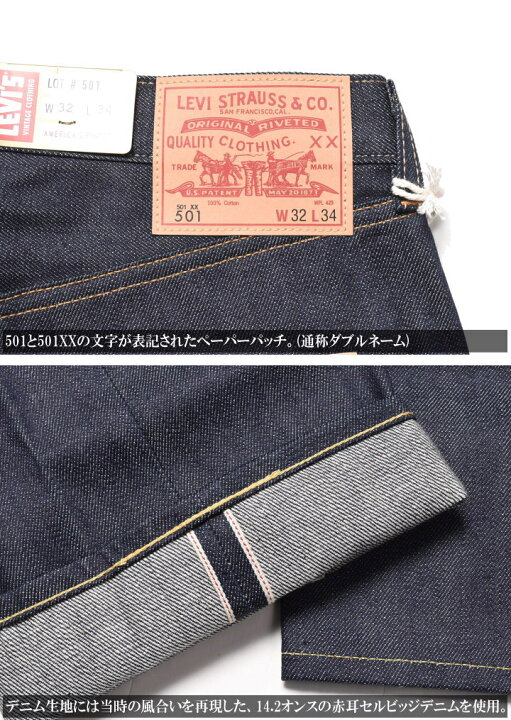楽天市場】LEVI