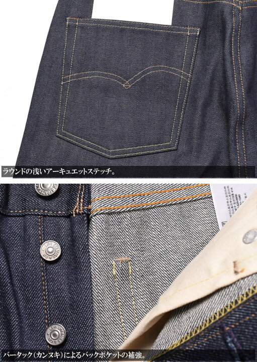 楽天市場】LEVI