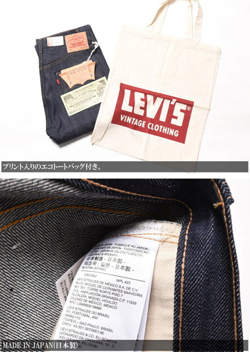 楽天市場】LEVI