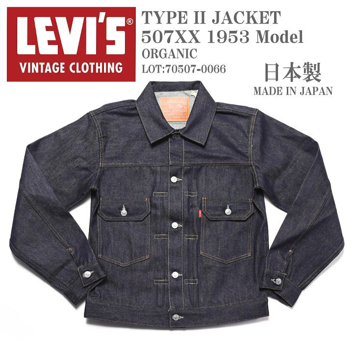 楽天市場】LEVI 