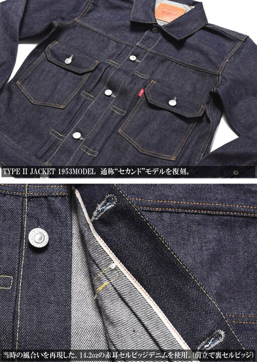 楽天市場】LEVI