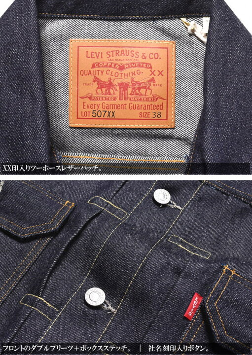 楽天市場】LEVI