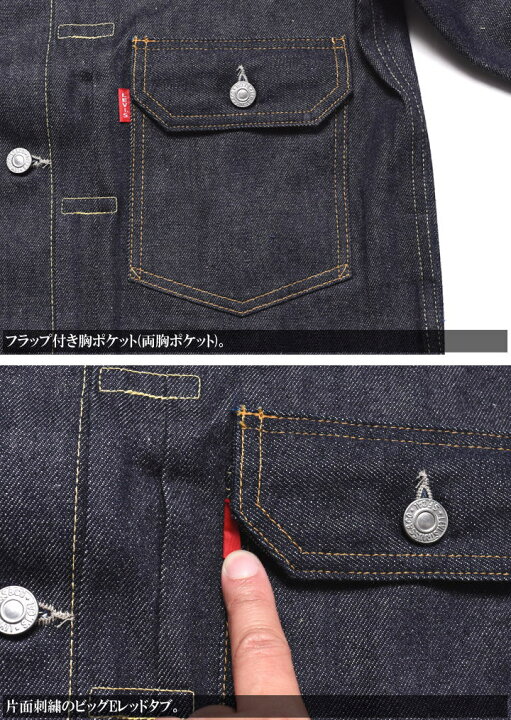 楽天市場】LEVI 