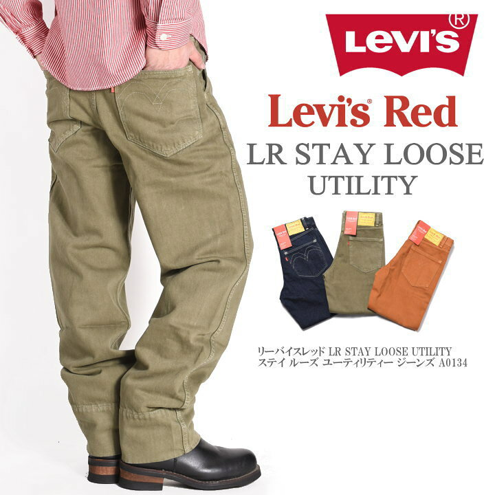 楽天市場】LEVI