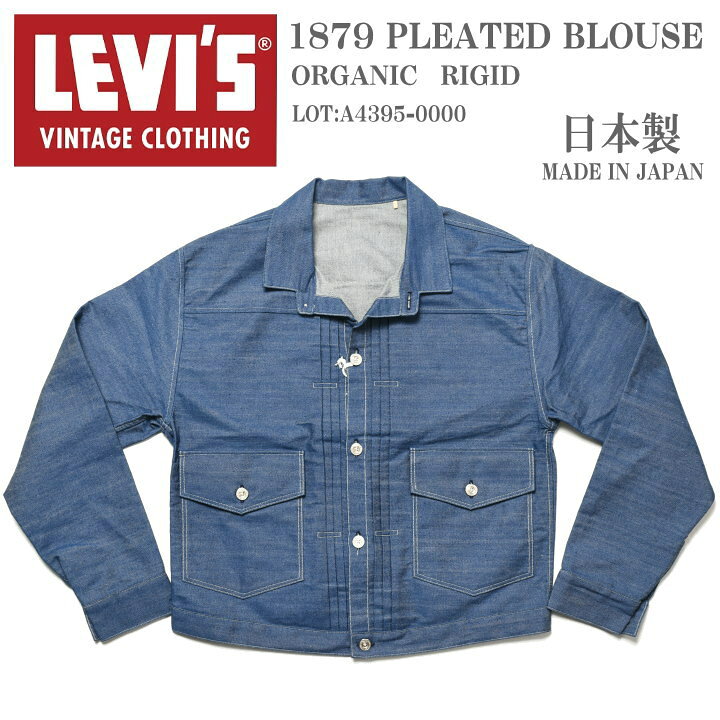 楽天市場】LEVI