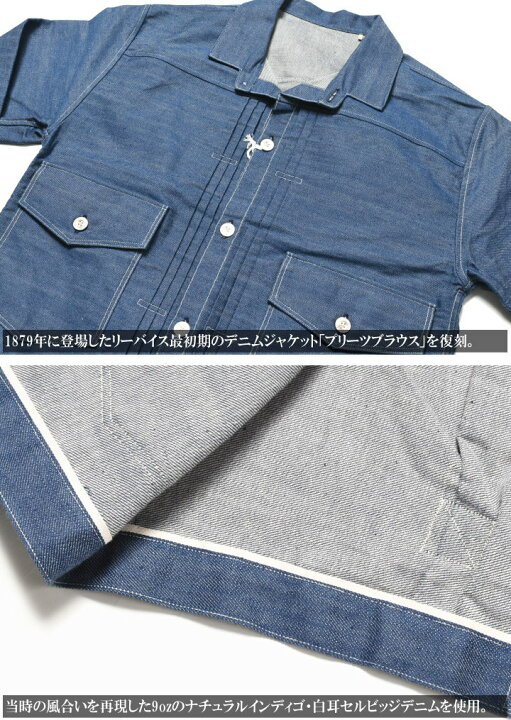 楽天市場】LEVI