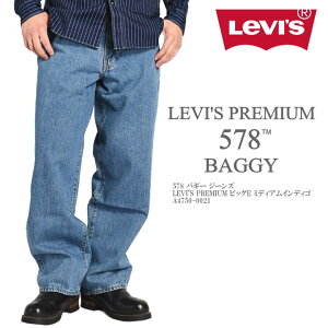 リーバイス578 メンズパンツ | 通販・人気ランキング - 価格.com