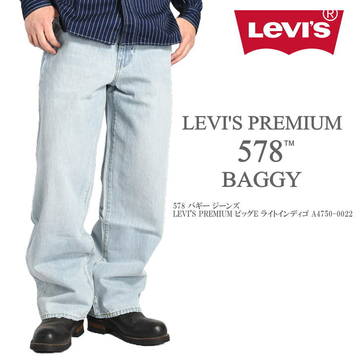 楽天市場】LEVI