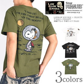 ローブローナックル LOWBLOW KNUCKLE × Vintage PEANUTS スヌーピー コラボTシャツ アストロノーツSNOOPY 刺繍プリント 半袖Tシャツ 554401