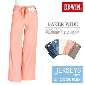 GhEB(EDWIN)
