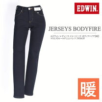 楽天市場】ジャージーズ body fire スリムストレートの通販 