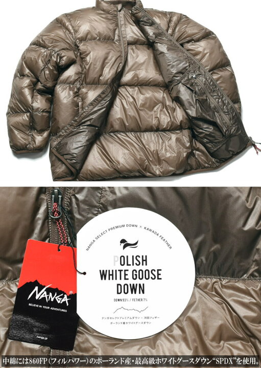 楽天市場】NANGA ナンガ MOUNTAIN LODGE DOWN JACKET マウンテンロッジ 