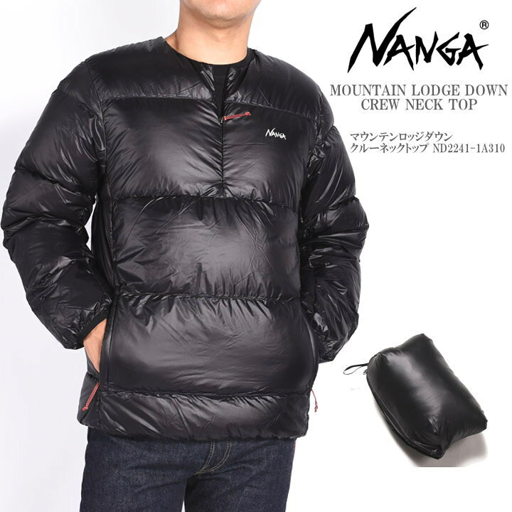 楽天市場】NANGA ナンガ MOUNTAIN LODGE DOWN CREW NECK TOP 