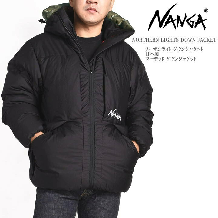 楽天市場】NANGA ナンガ ノーザンライト ダウンジャケット NORTHERN  