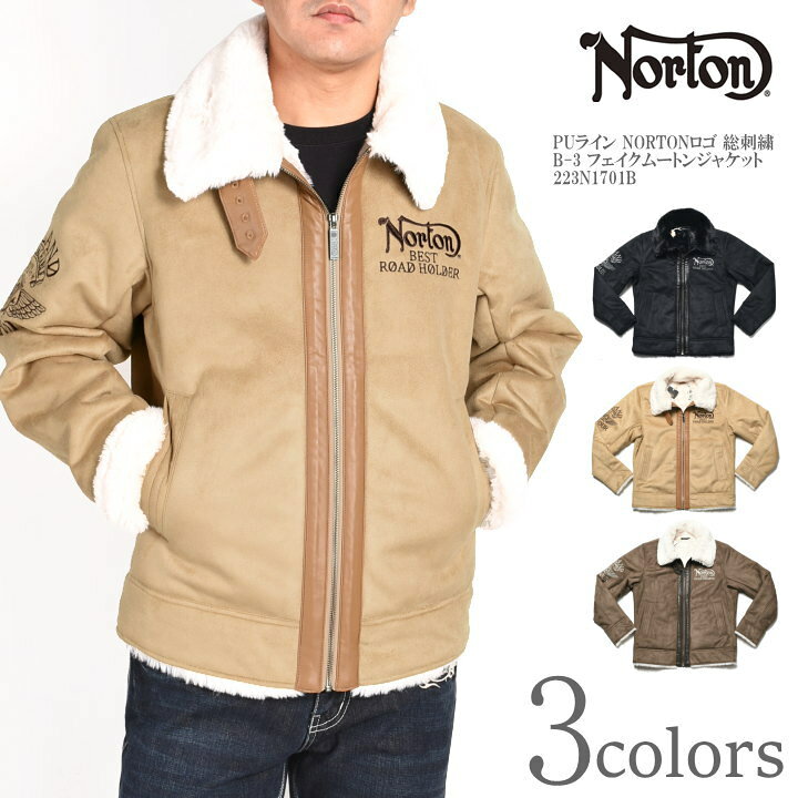 楽天市場】ノートン NORTON ジャケット PUライン NORTONロゴ 総刺繍 B 